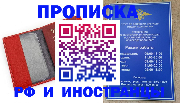 пропишу в квартире в Ялте