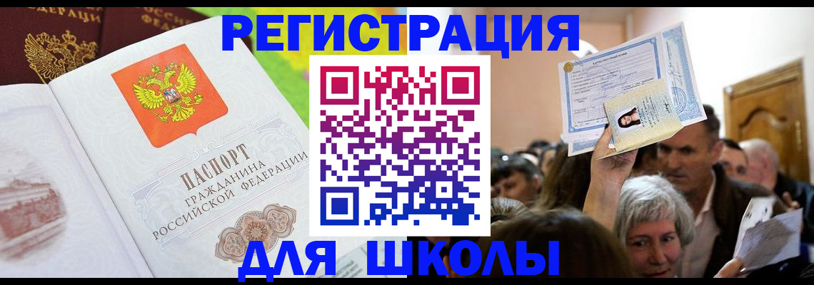 форма 3 в Ялте
