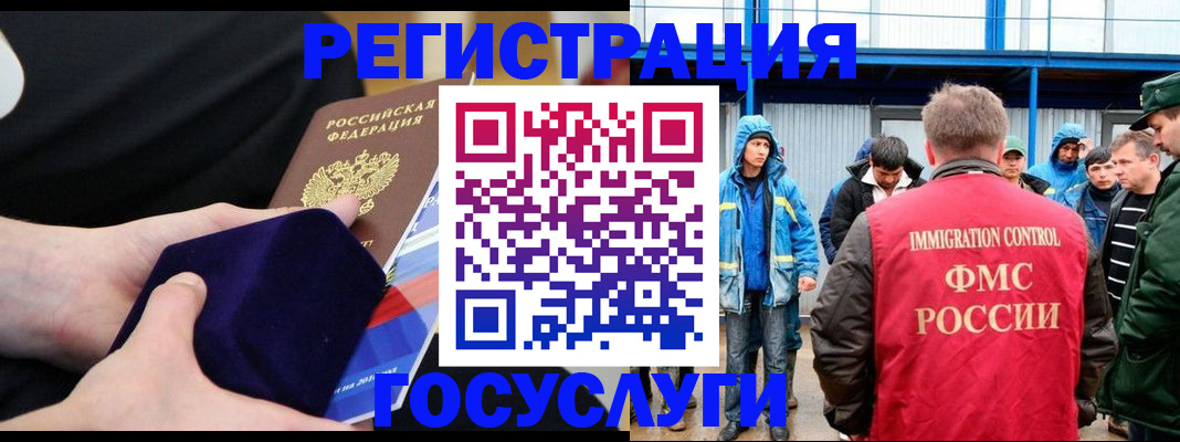 временная регистрация поиск в Ялте